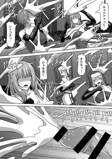 [Takizawa Taki] Futanari Shasei Kanri! 4 ~100-nichi-go ni Shasei suru Taima Shito Reiko~ Fhentai - Page 95