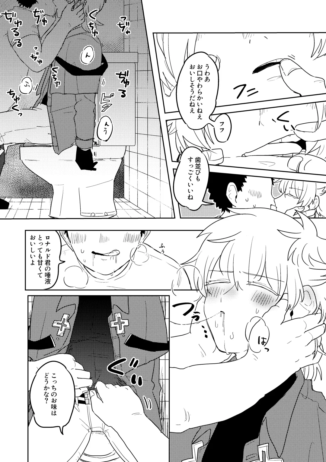 Ai no Shoumei / Jou Fhentai - Page 10