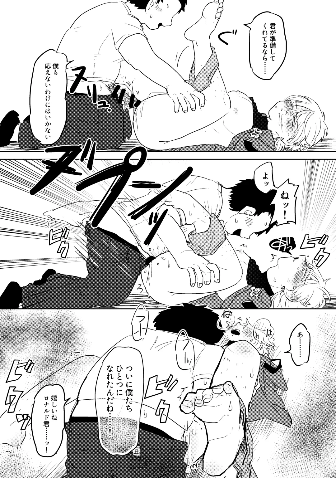 Ai no Shoumei / Jou Fhentai - Page 21