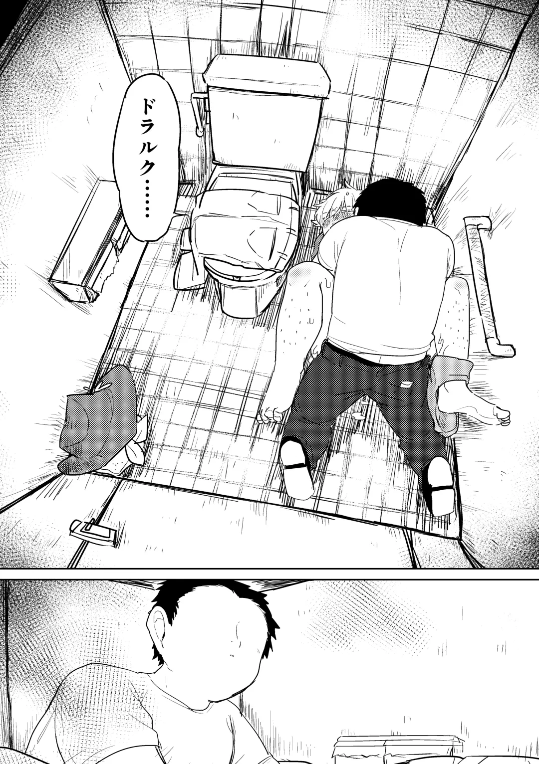 Ai no Shoumei / Jou Fhentai - Page 23