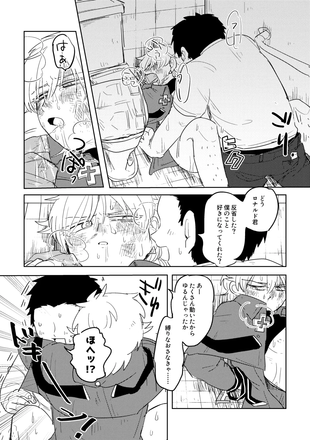 Ai no Shoumei / Jou Fhentai - Page 32