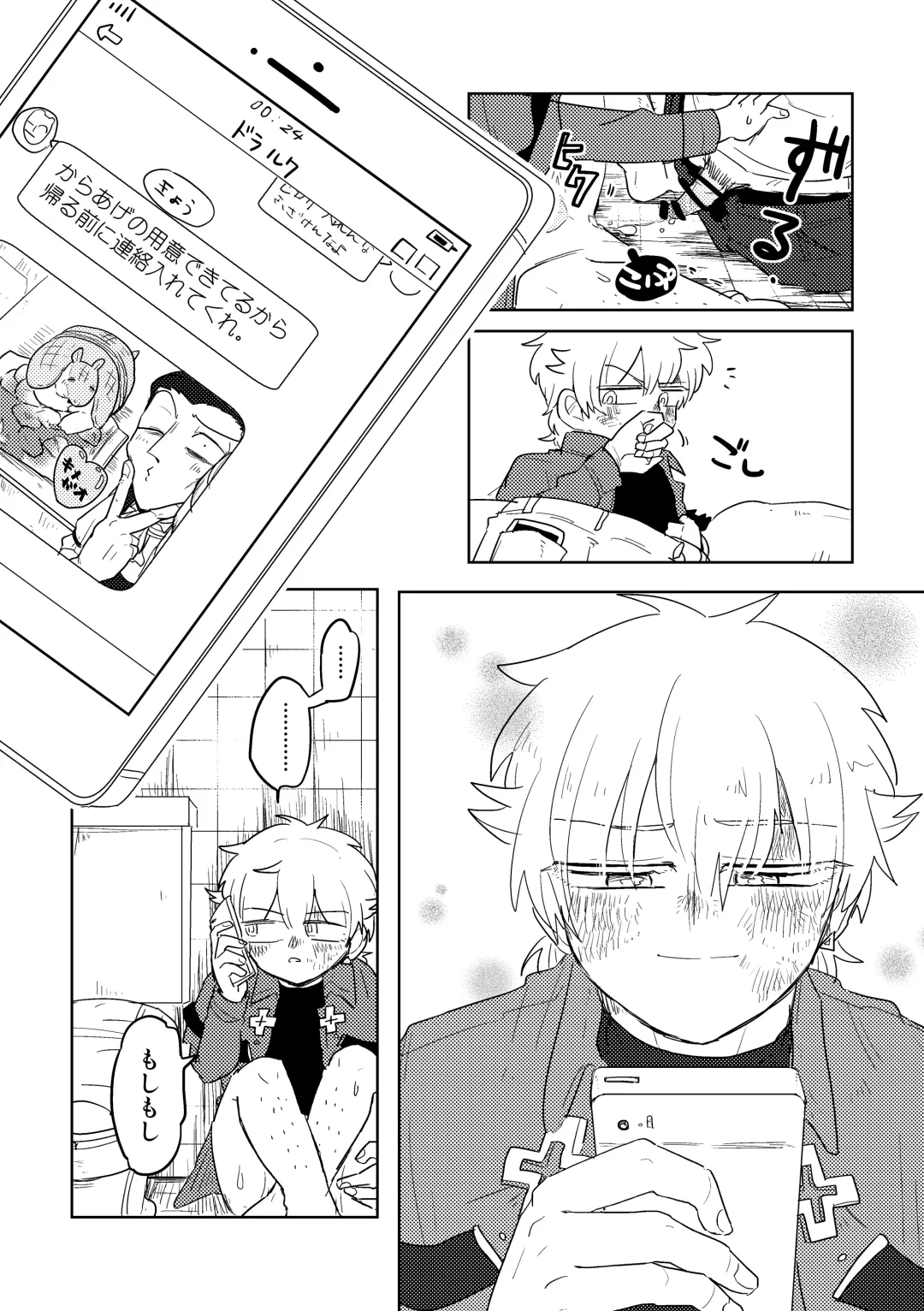 Ai no Shoumei / Jou Fhentai - Page 34