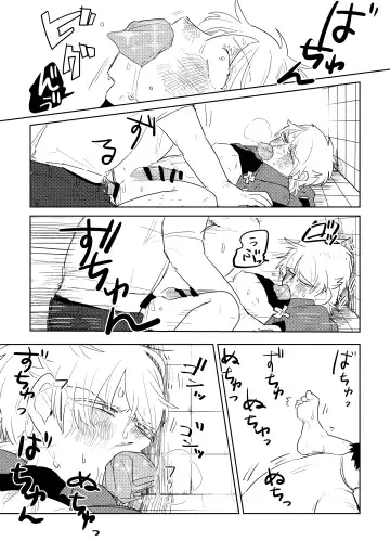 Ai no Shoumei / Jou Fhentai - Page 29