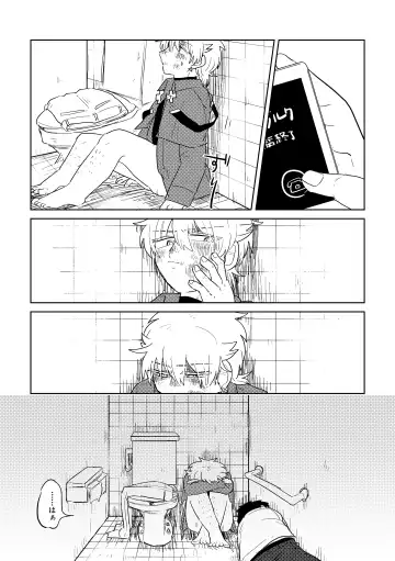 Ai no Shoumei / Jou Fhentai - Page 36