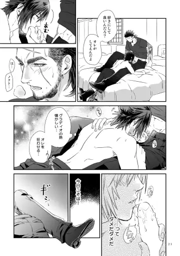 Bright Road Fhentai - Page 19