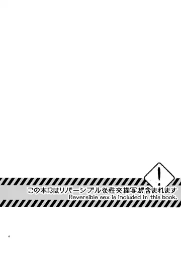 Bright Road Fhentai - Page 2