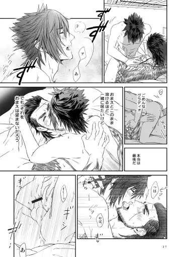 Bright Road Fhentai - Page 25