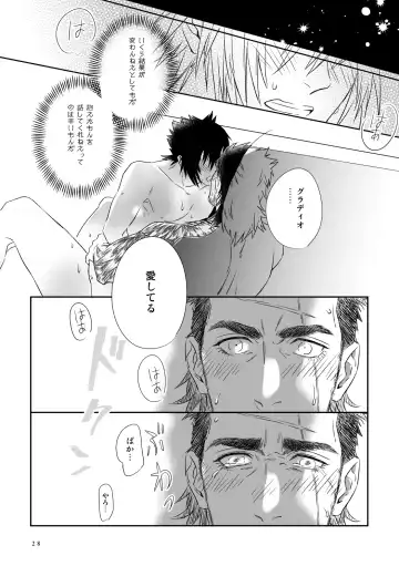 Bright Road Fhentai - Page 26