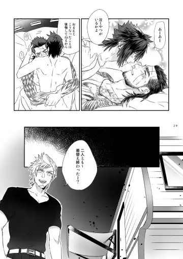 Bright Road Fhentai - Page 27