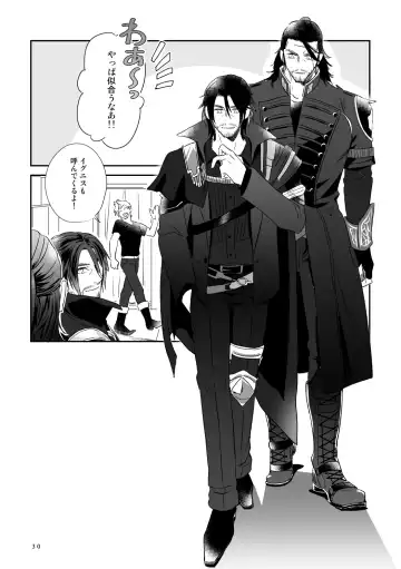 Bright Road Fhentai - Page 28