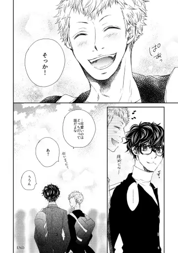 [Yuuji] HAVE A SUPER GOOD TIME Fhentai - Page 11