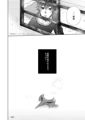 [Yuuji] fAKE Fhentai - Page 27