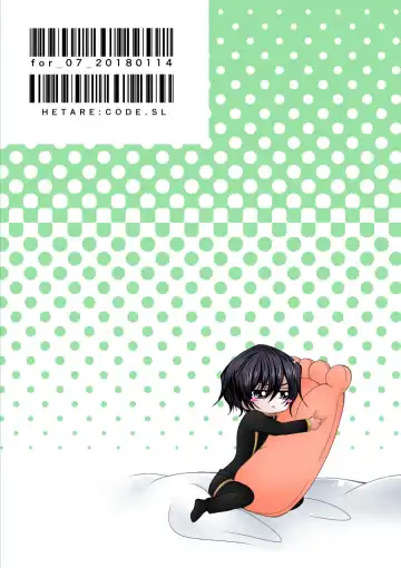 Ashikuse no Warui Kimi Fhentai - Page 17