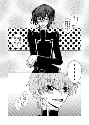 Ashikuse no Warui Kimi Fhentai - Page 2