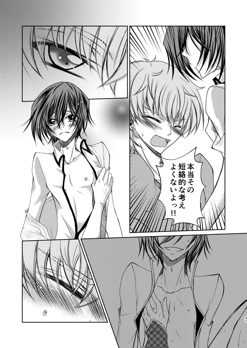Crêpe-ya Kururugi Suzaku no Yuutsu to Koufuku Ron ① Fhentai - Page 36