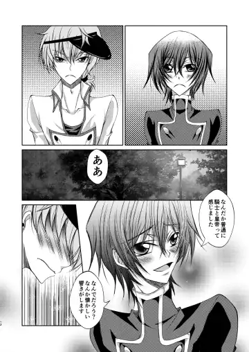 Crêpe-ya Kururugi Suzaku no Yuutsu to Koufuku Ron ① Fhentai - Page 11