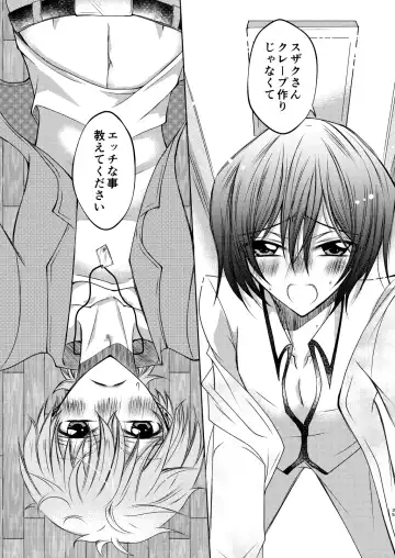 Crêpe-ya Kururugi Suzaku no Yuutsu to Koufuku Ron ① Fhentai - Page 34