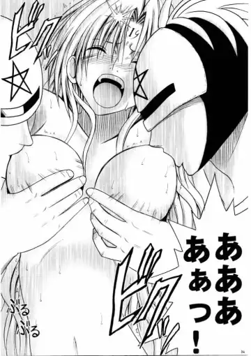 [Crimson] Sephiria Da Fhentai - Page 33