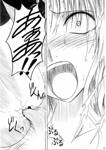 [Crimson] Sephiria Da Fhentai - Page 67