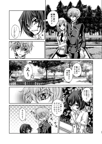 Kururugi Sensei to Fushigi Kinoko to Koukousei Lelouch-kun Fhentai - Page 20