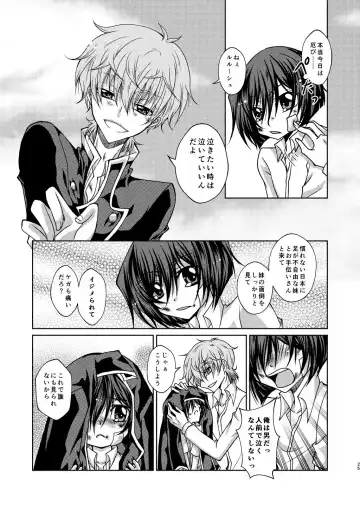 Kururugi Sensei to Fushigi Kinoko to Koukousei Lelouch-kun Fhentai - Page 22