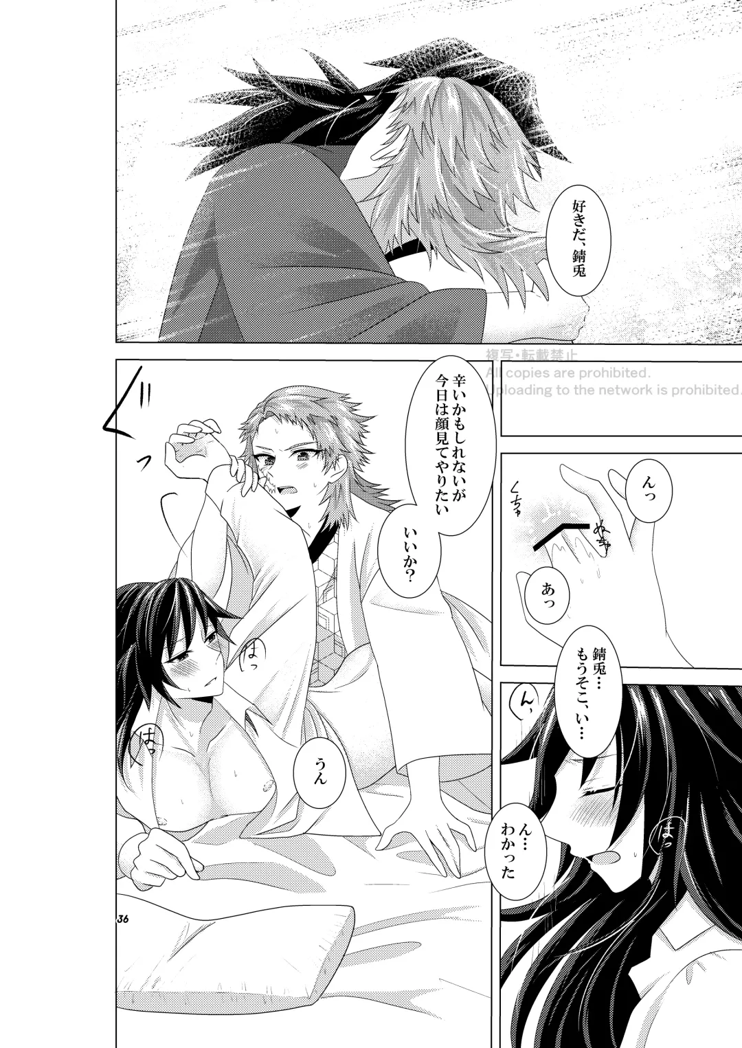 Renren Haori Fhentai - Page 35