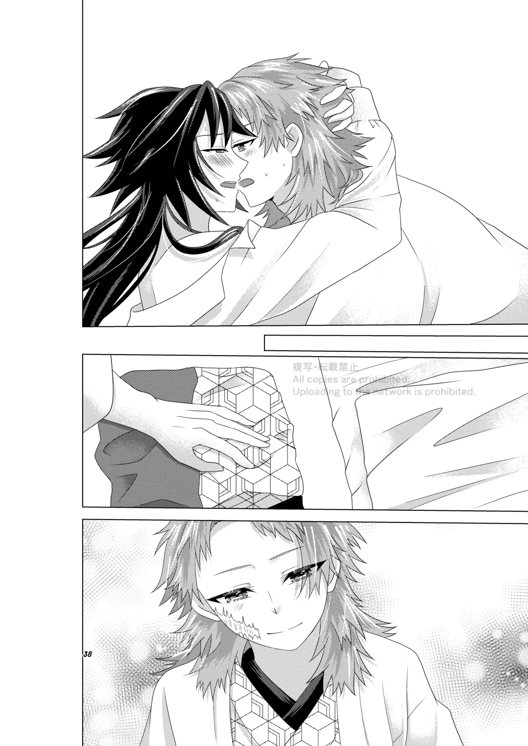 Renren Haori Fhentai - Page 37