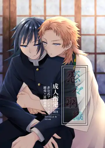 Read Renren Haori - Fhentai