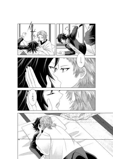 Renren Haori Fhentai - Page 15