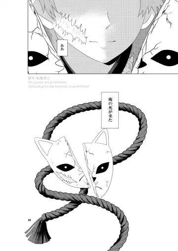 Renren Haori Fhentai - Page 21