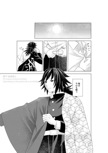 Renren Haori Fhentai - Page 39