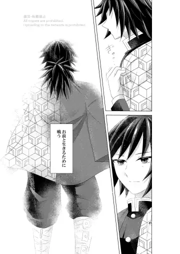 Renren Haori Fhentai - Page 40