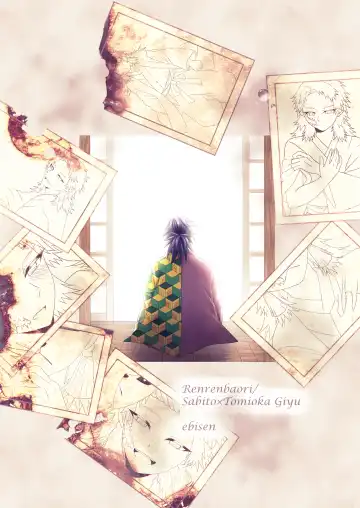 Renren Haori Fhentai - Page 42