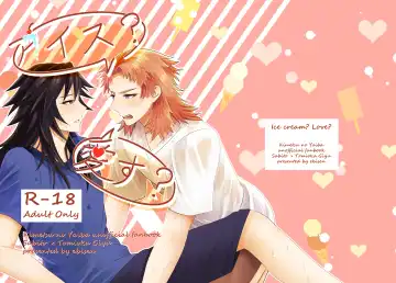 Read Ice? Aisu? - Fhentai