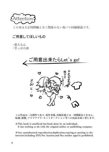 Ice? Aisu? Fhentai - Page 3