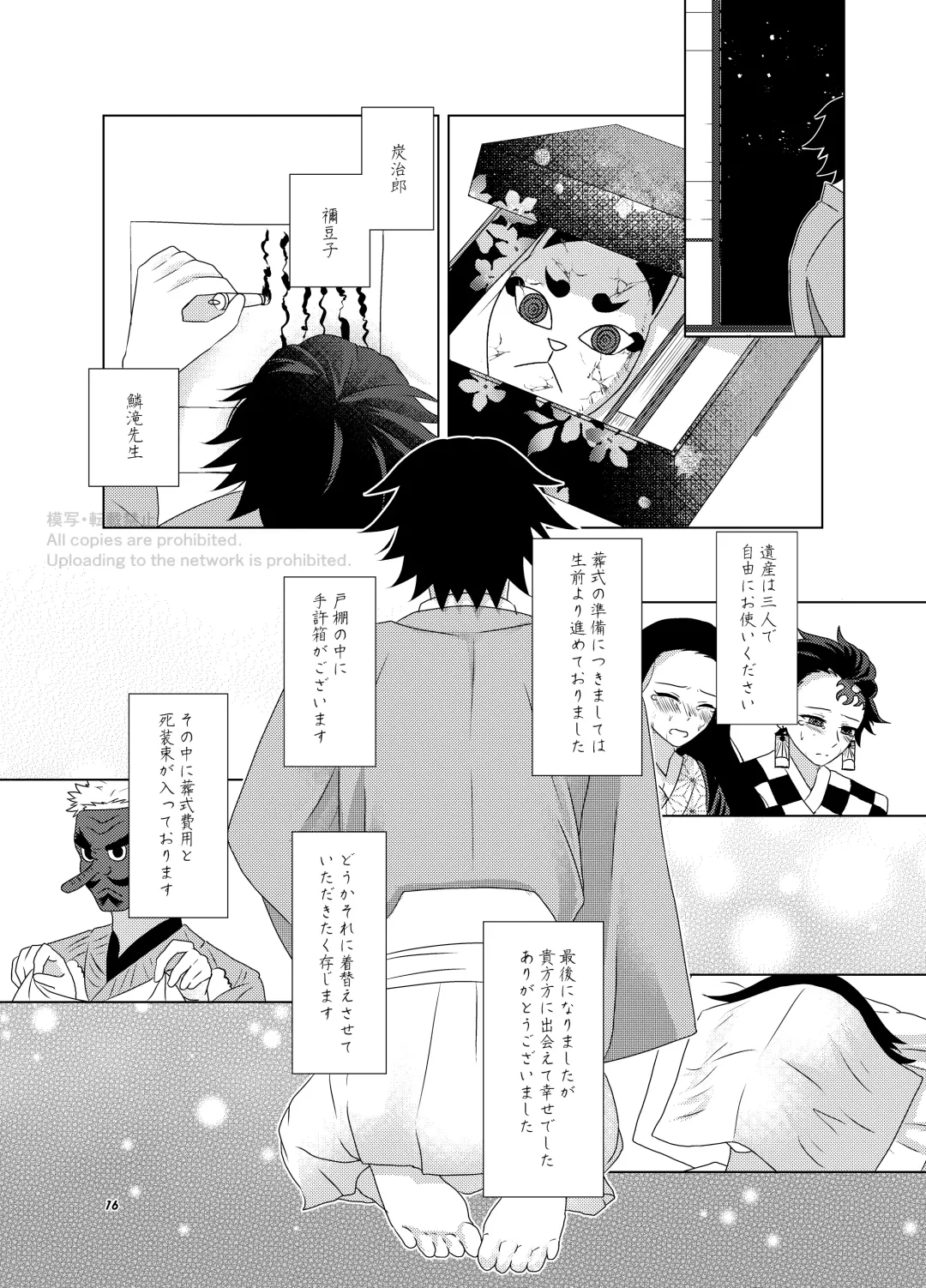 Kashoku to Rinka Fhentai - Page 15