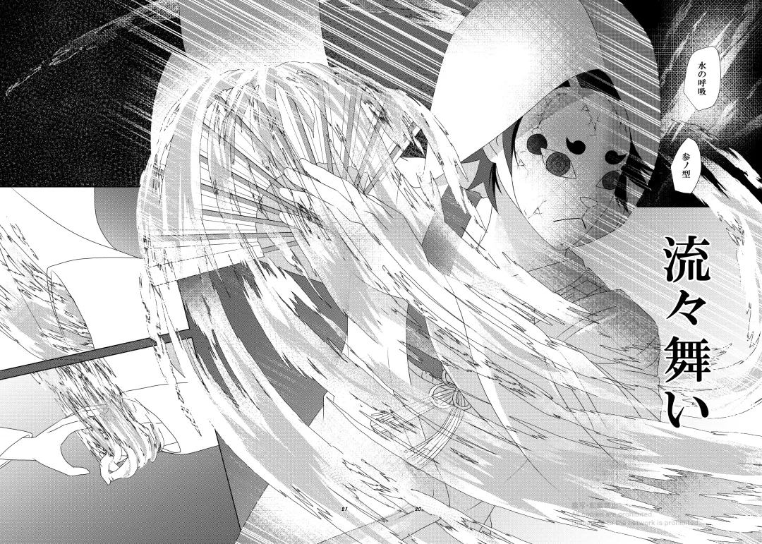 Kashoku to Rinka Fhentai - Page 19