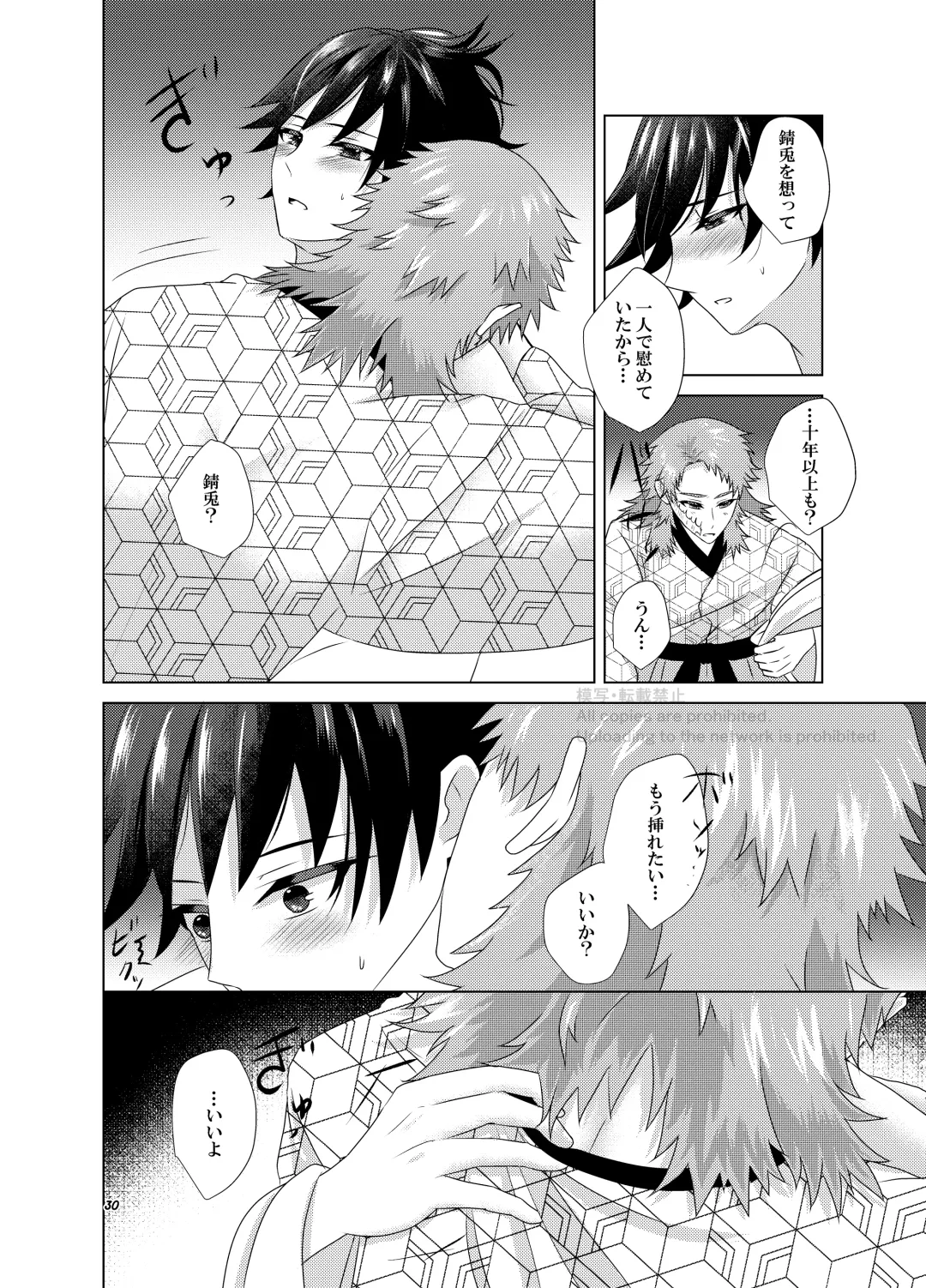 Kashoku to Rinka Fhentai - Page 28