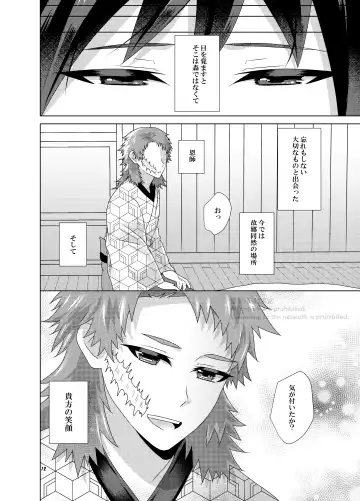 Kashoku to Rinka Fhentai - Page 11