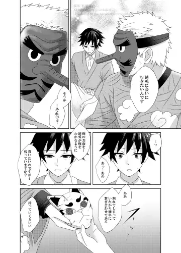 Kashoku to Rinka Fhentai - Page 13