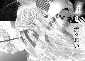 Kashoku to Rinka Fhentai - Page 19