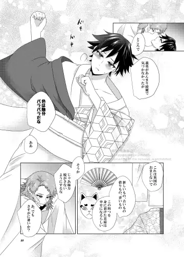 Kashoku to Rinka Fhentai - Page 26