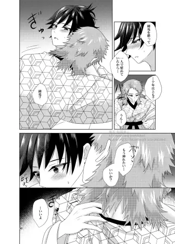 Kashoku to Rinka Fhentai - Page 28