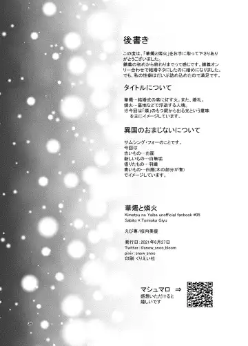 Kashoku to Rinka Fhentai - Page 36