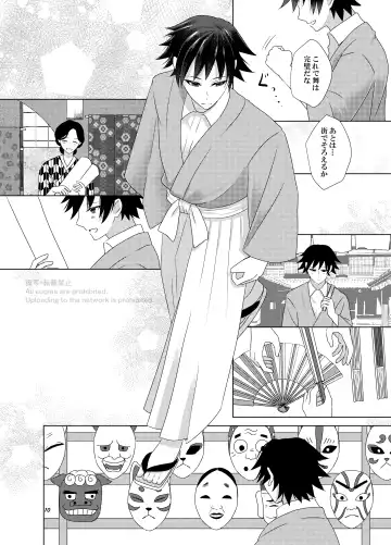 Kashoku to Rinka Fhentai - Page 9