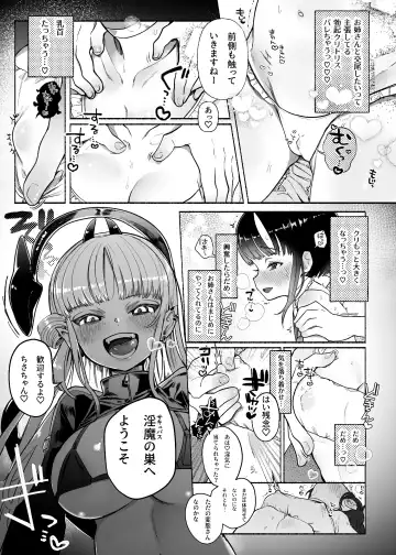 [Tama No Chichi] Boukyo Boukou Yuri Bouryoku Fhentai - Page 6