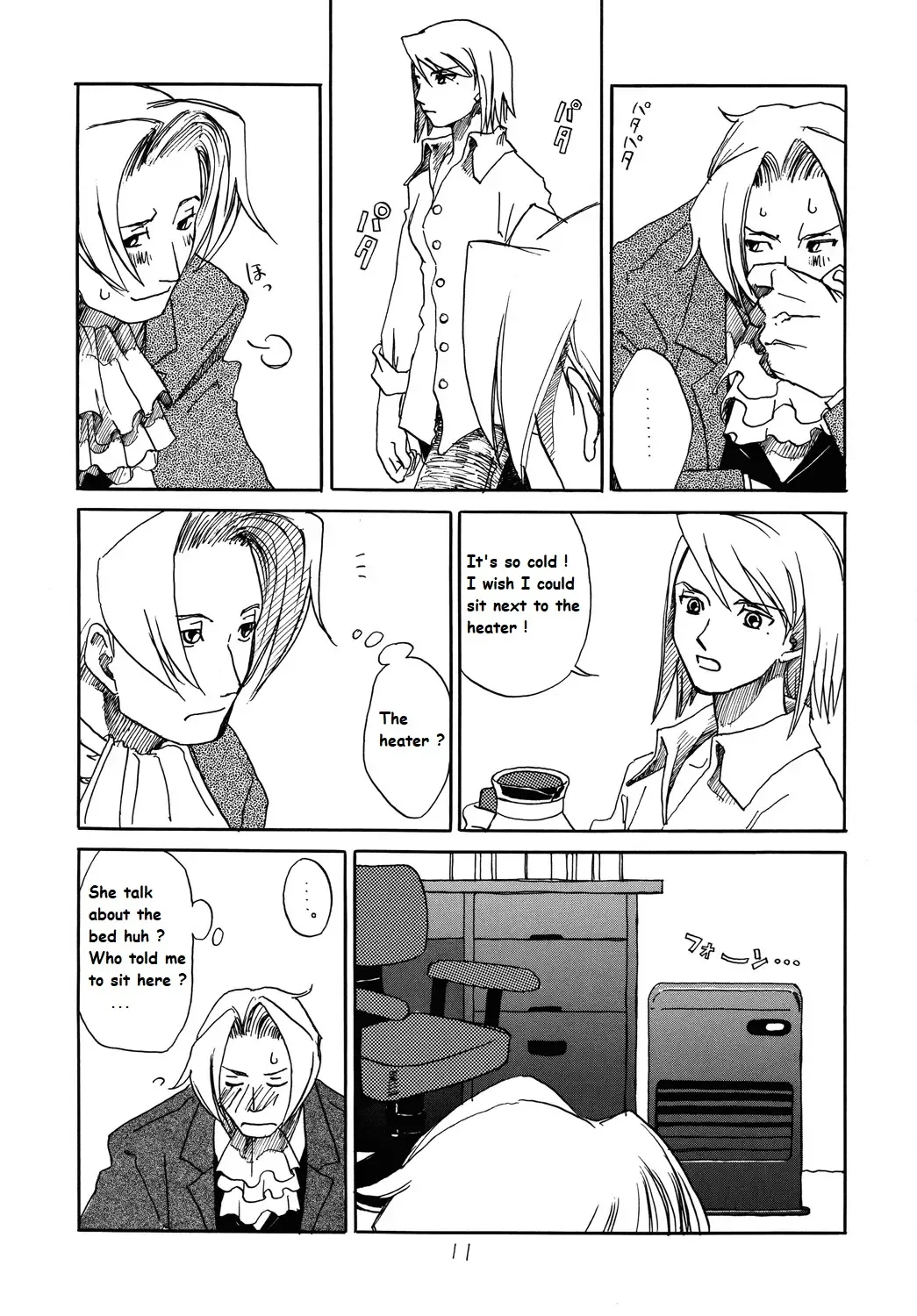 [Yachi] RxM Fhentai - Page 10