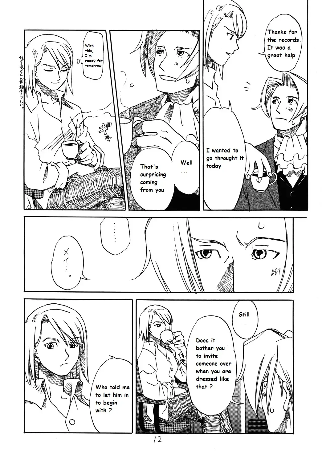 [Yachi] RxM Fhentai - Page 11
