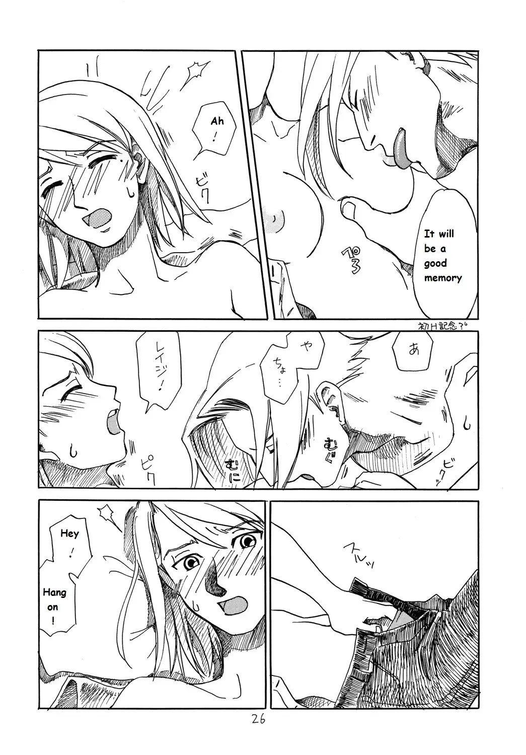 [Yachi] RxM Fhentai - Page 25