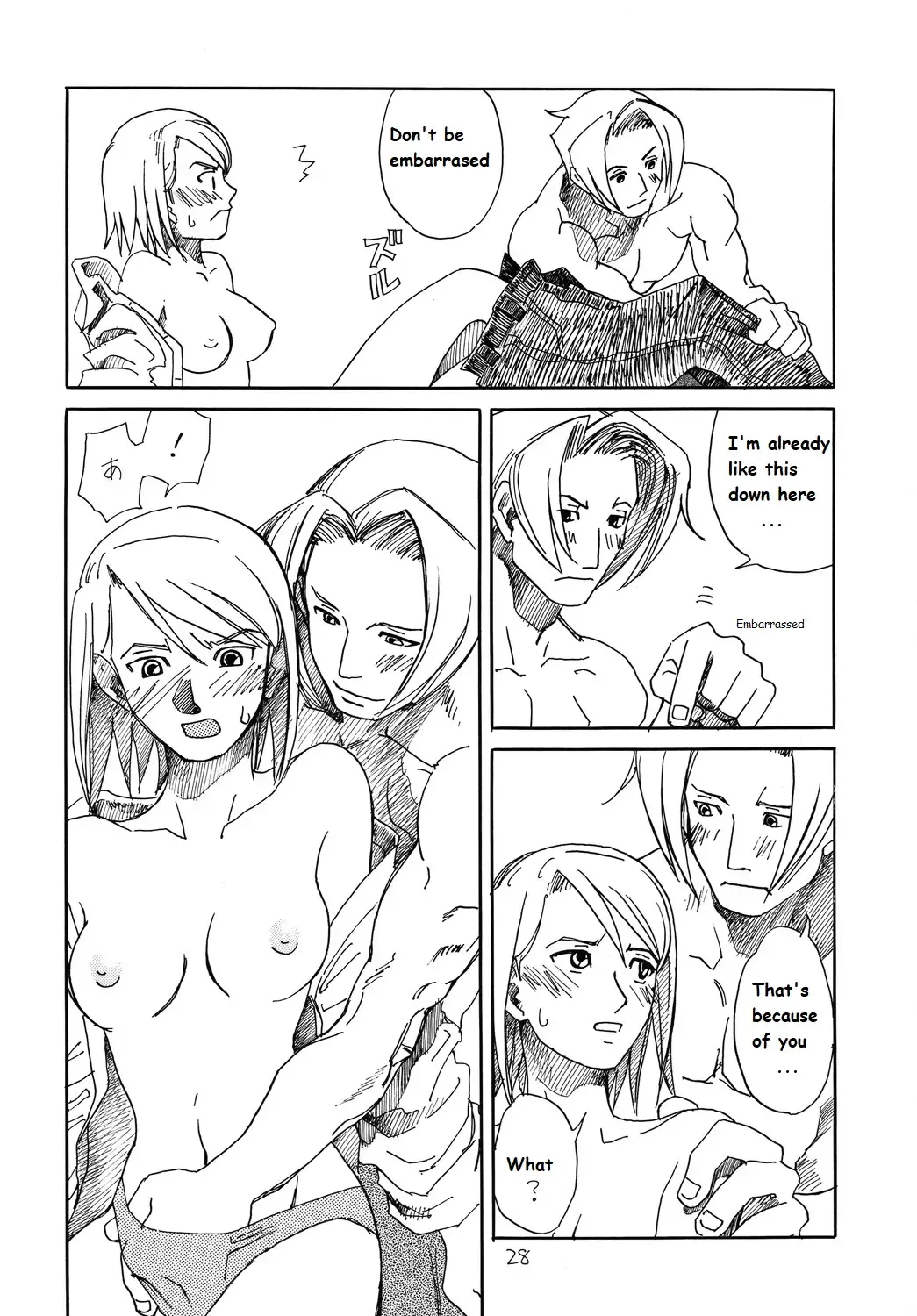 [Yachi] RxM Fhentai - Page 27